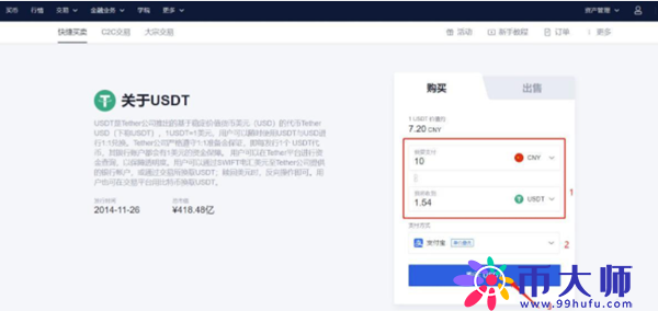 芝麻交易所app官方下载2022最新版_芝麻交易所交易所app官方下载入口-第3张图片-芝麻交易所下载 芝麻交易所app官方下载2022最新版_芝麻交易所交易所app官方下载入口-第3张图片-芝麻交易所下载